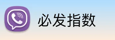 必发指数 Logo